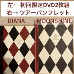 2025年最新】buck-tick 13th FLOOR WITH moonshineの人気
