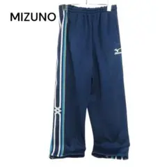 MIZUNO ネイビー ストライプ ジャージパンツ