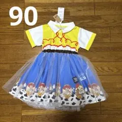 ジェシー　リトシー　しまむら　新品　タグ付き　ワンピース　トイストーリー　90