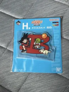 ドラゴンボール アクリルスタンド 1番くじ