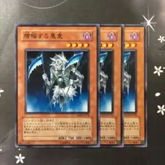 9733 増幅する悪意