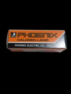 PHOENIX HALOGEN LAMP 10個セット　新品　未使用品
