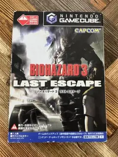CAPCOM - ゲームキューブ ソフト BIOHAZARD 3 LAST ESCAPE(バイオハザード3 ラスト エスケープ) カプコン Amazon | バイオハザード3 ラストエスケープ | ゲームソフト