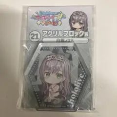 ホロライブ　アクリルブロック　２１　白銀ノエル　２４とセットで１０００円！！