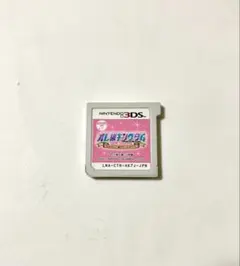 3DS オレ様キングダム イケメン彼氏をゲットしよ!もえキュン・スクールデイズ