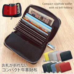 【お値下げ中】お札が折れない財布