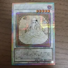 ガーデン・ローズ・メイデン 絵違い　プリズマ　プリシク