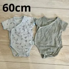 ベビー肌着 60cm 水色とグレー 2枚セット