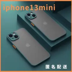 iphone13mini用ケースカバー緑新品マットワイヤレス充電対応話題