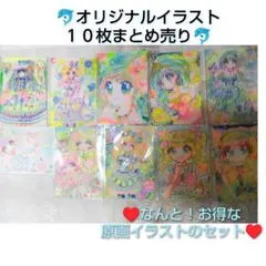 手描きイラスト　オリジナル　１０枚まとめ売り27　アナログ原画　コピック　水彩画