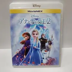 美品アナと雪の女王2 Blu-rayブルーレイDisneyディズニージブリアニメ