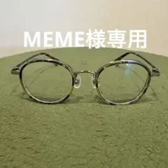 Zoff 度入り　メガネ