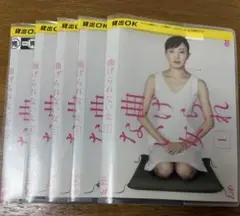 曲げられない女　1〜5巻