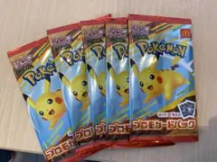 ポケモンカード　マクドナルド　ハッピーセット