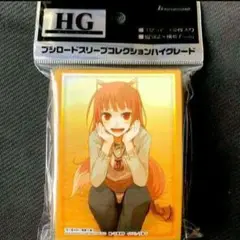 ブシロード スリーブ HG 電撃文庫 狼と香辛料 ホロ Part.2