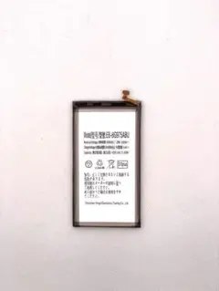 【新品】Galaxy S10+交換用修理パーツ EB-BG975ABU