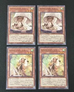 遊戯王　wakecup モカ　マキ　計4枚セット