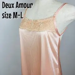 【0170】Deux Amour キャミソール ワンピース ピンク M〜L