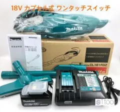 マキタ 充電式クリーナー 18V カプセル式 CL181FDRF 未使用品