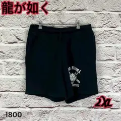 ☆鉄0186T☆ 龍が如く ショートパンツ