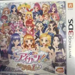アイカツ！ My No.1 Stage! (3DS)