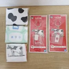 一番くじ　牛乳石鹸　ハンドタオル　アクリルチャーム　まとめ売り
