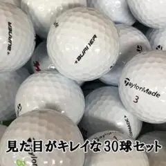 【182】ロストボール テーラーメイド ホワイト 30球 A+AB