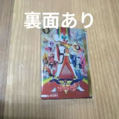 ゼンカイジャー キュウレンジャー イタジャガ スーパー戦隊