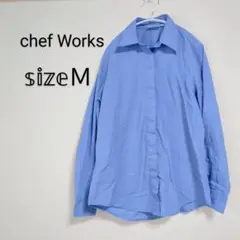 Chef Works 長袖シャツ M ライトブルー