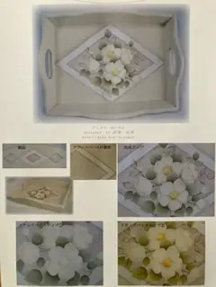 Item thumbnail for item 7d1faa87-1129-4a04-9c68-bde7001e2786