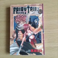 FAIRY TAIL 12巻