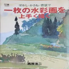 2025年最新】西房_浩二の人気アイテム - メルカリ