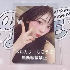NiziU LOVE LINE ショーチャンピオン　サノク　トレカ　ミイヒ　②