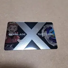 ベイブレードX　エクスタートカード　XTART CARD
