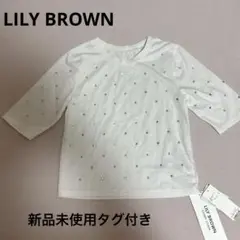 Lily Brown リリーブラウン　フロントロゴラインストーンTシャツ