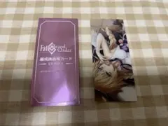 FGO 最終再臨展 ランダム編成画面風カード EXTRAI メタトロンジャンヌ
