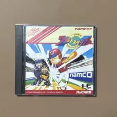PCエンジン NAMCO プロ野球ワールドスタジアム