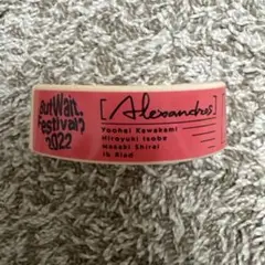 Alexandros ラバーバンド