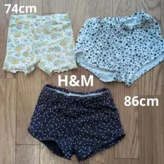 ベビー服 3点セット ボトムス（花柄・水玉）
