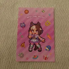 ウマ娘 プリティーダービー ポストカード スペシャルウィーク