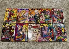 ジョジョの奇妙な冒険 黄金の風』　全10巻セット