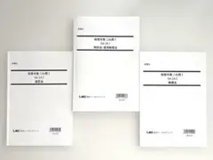 【美品】弁理士 短答対策 これ問！特許法・実用新案法、意匠法、商標法Ver.24