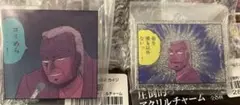 カイジ 一番くじ E賞 アクリルチャーム 2点