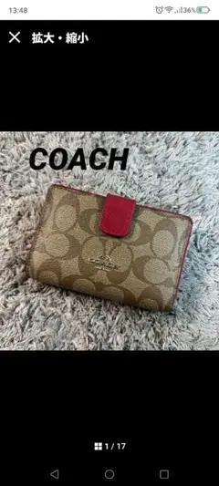 COACH コーチ シグネチャー 二つ折り財布 ピンク ベージュ