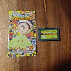 ハロボッツ　ロボヒーローバトリング!! ゲームボーイアドバンス