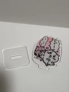ちいかわアクスタ