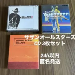 サザンオールスターズ CD 名曲3枚セット