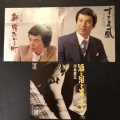 懐かしの歌謡曲 EP3選 「森、杉、そして河島英五」