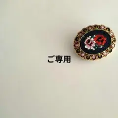 とまと様　ご専用ページ