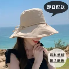 サマーセール‼️レディース　ハット 帽子 UVカット 夏 紫外線対策 折り畳み